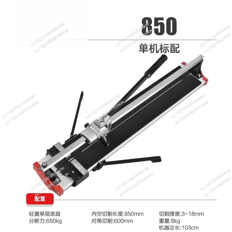 Ceramic Tile Floor - Mesin pemotong ubin keramik 2025, 1000/1200mm,