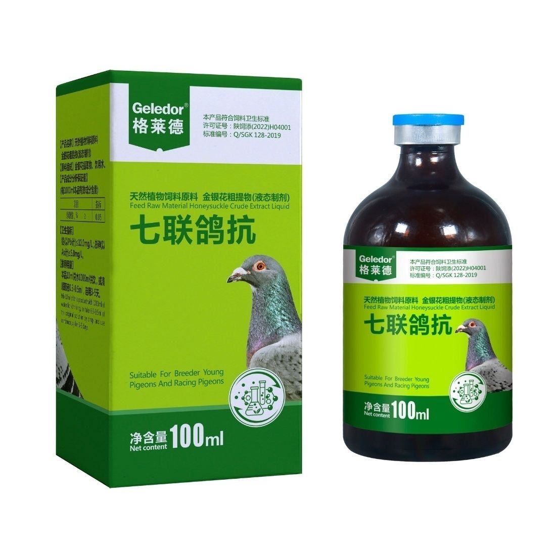 100ml 7 in 1 Perlindungan Merp - Vitamin D3 Reptile ulasan dan harga